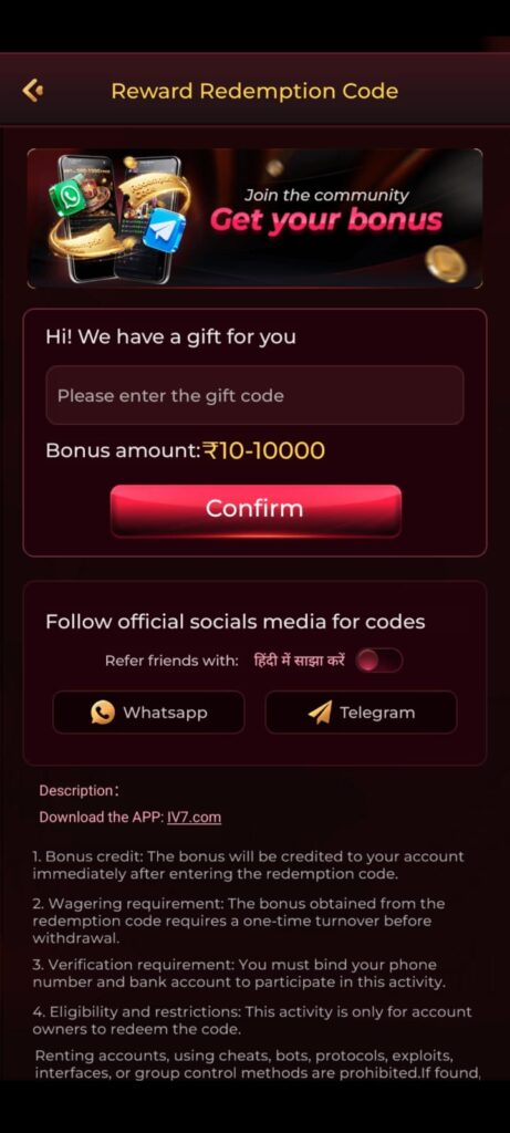 IV7 APK Latest Version