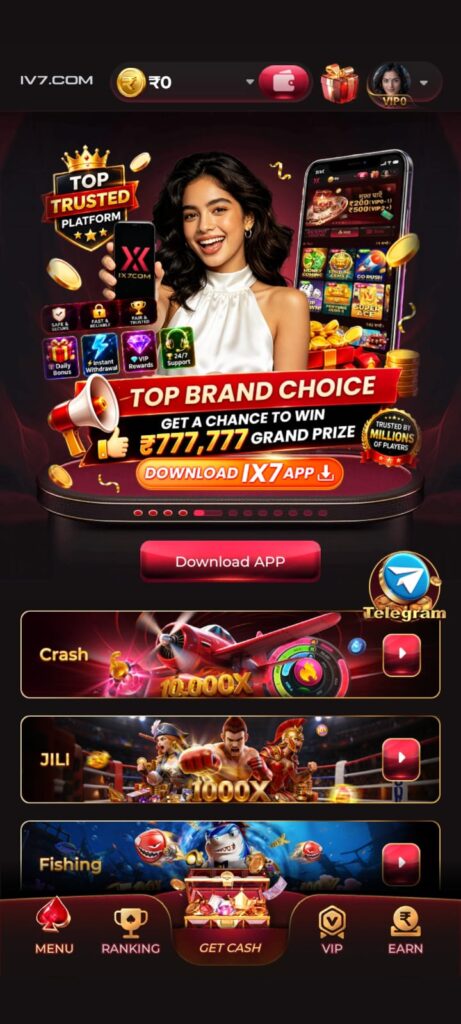 IV7 Download